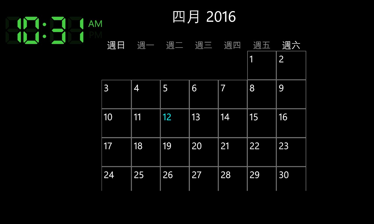 Chinese calendar image
